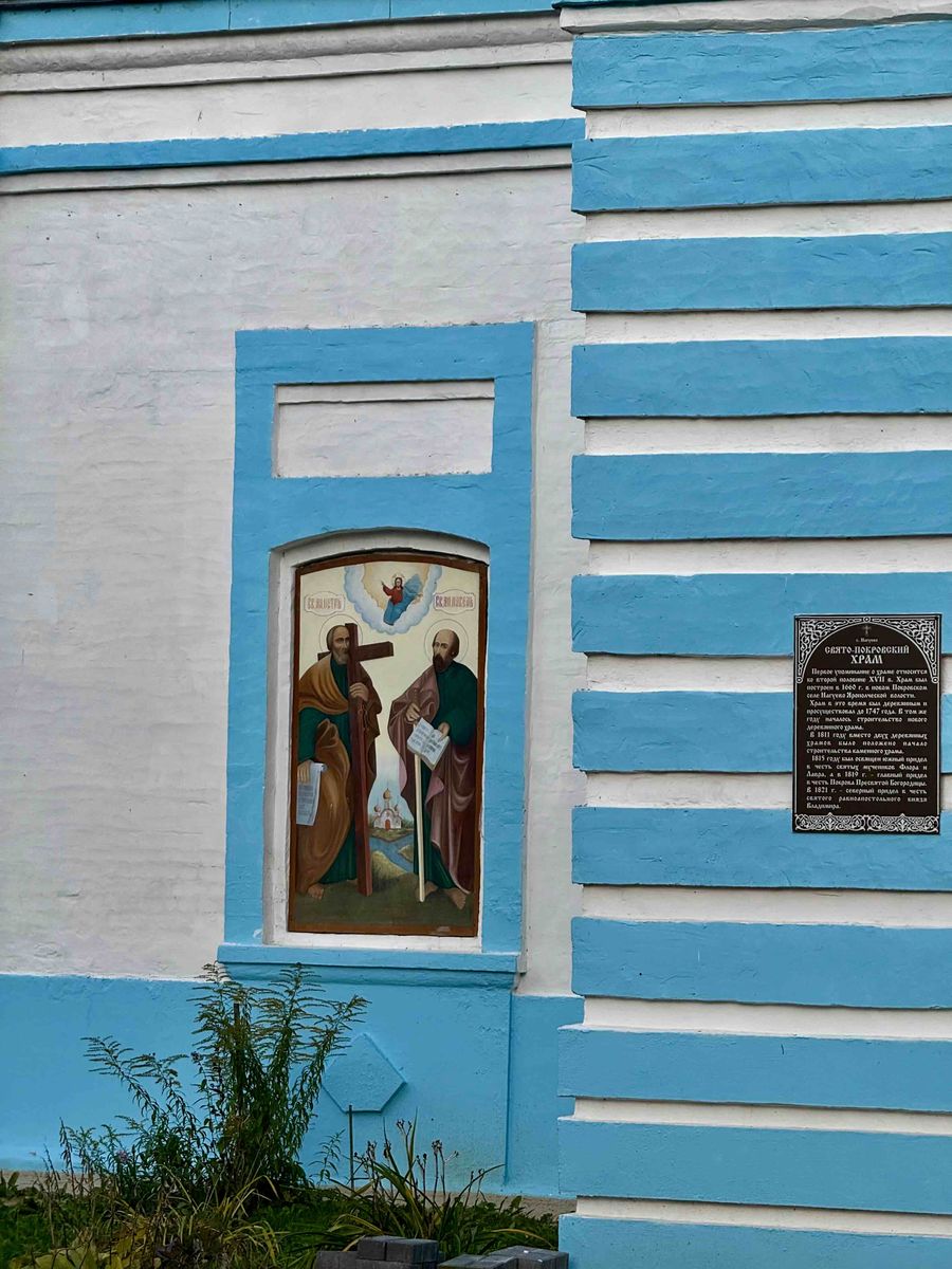 Церковь Покрова Пресвятой Богородицы, Нагуево (Вязниковский район, Владимирская область). архитектурные детали