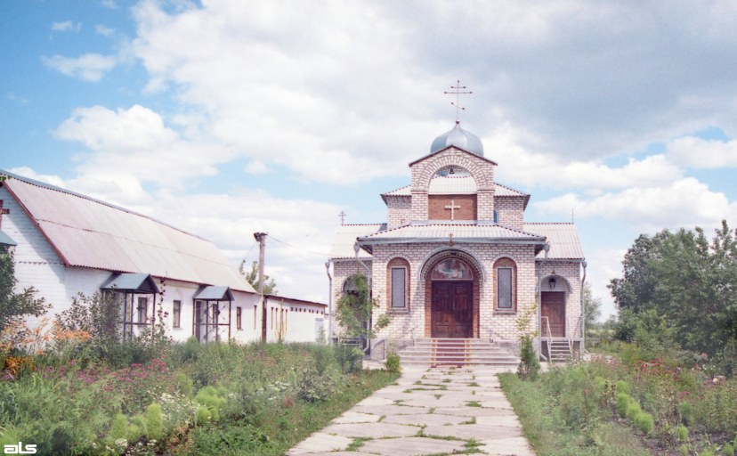 Балаклея. Церковь Рождества Пресвятой Богородицы в Лагерях. фасады