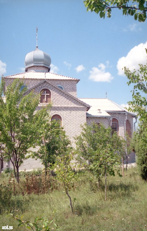 Балаклея. Церковь Рождества Пресвятой Богородицы в Лагерях. фасады