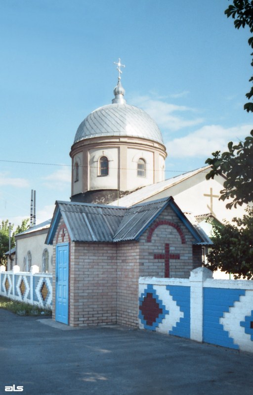Церковь Троицы Живоначальной (новая), Пришиб (Изюмский район, Украина, Харьковская область). фасады
