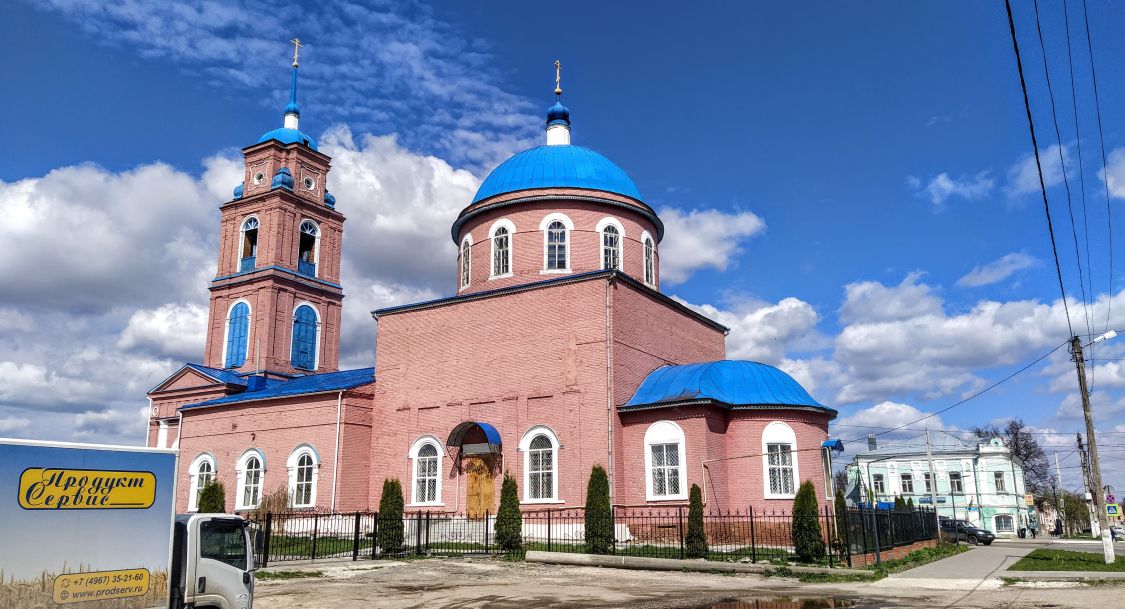 Одоев. Церковь Троицы Живоначальной. фасады