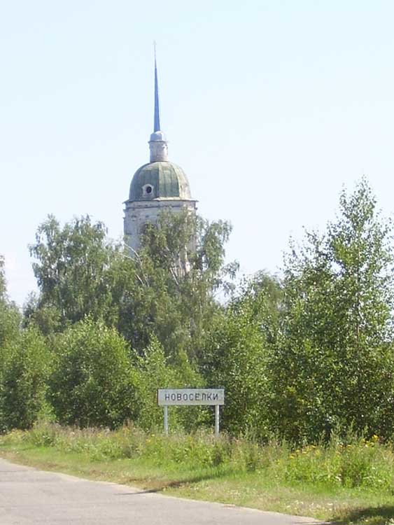 Задорожье. Церковь Покрова Пресвятой Богородицы. общий вид в ландшафте