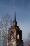 Новленское. Казанской иконы Божией Матери, церковь