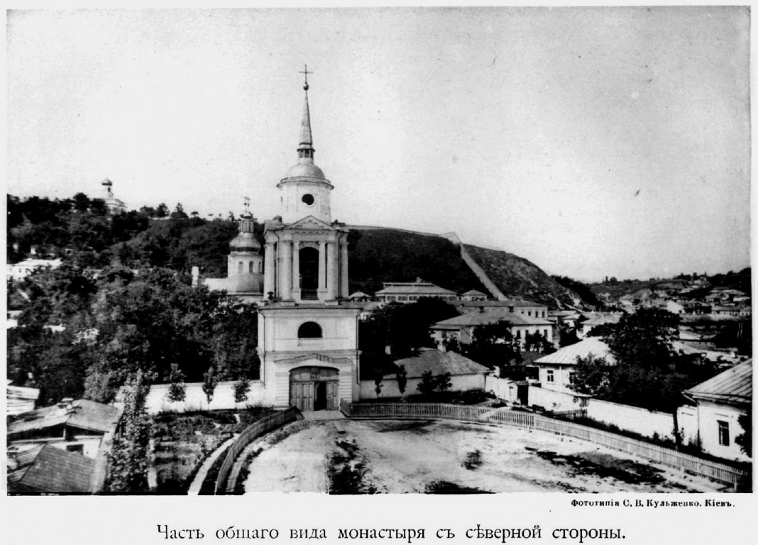 Вознесенский Флоровский женский монастырь, Подол (Подольский район, Украина, г. Киев). архивная фотография, http://нэб.рф/catalog/000199_000009_003552975/viewer/