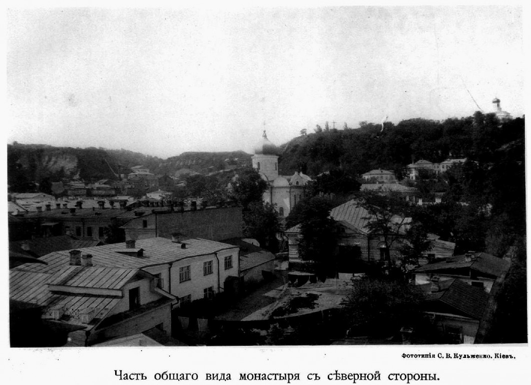 Вознесенский Флоровский женский монастырь, Подол (Подольский район, Украина, г. Киев). архивная фотография, http://нэб.рф/catalog/000199_000009_003552975/viewer/