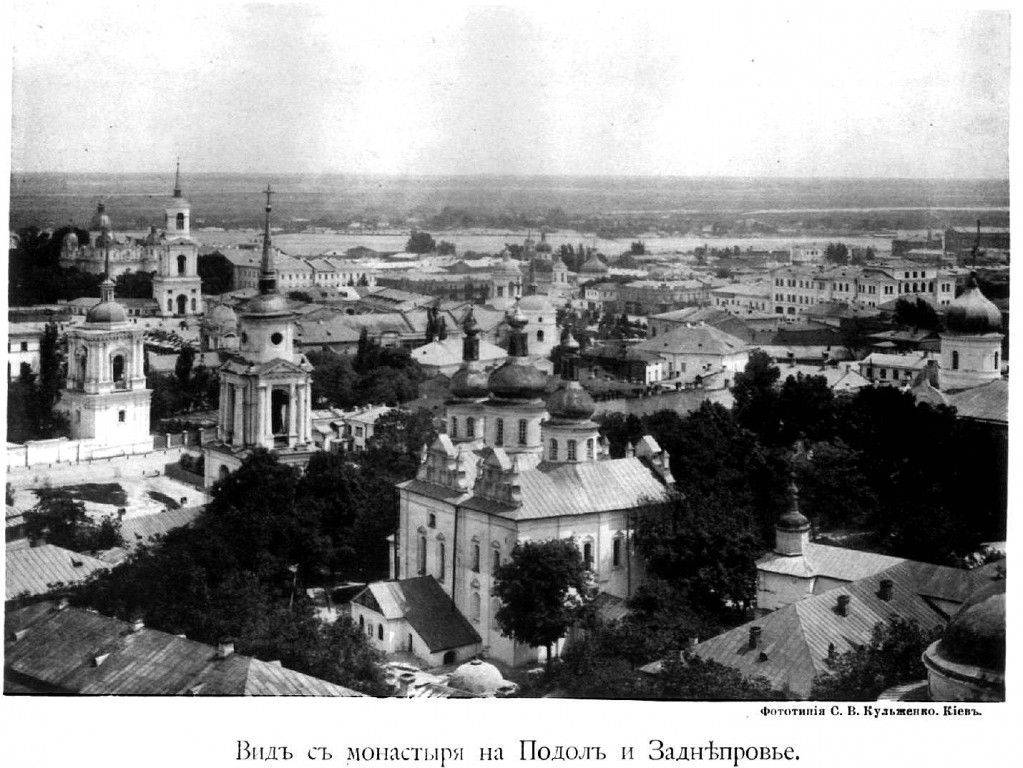 Вознесенский Флоровский женский монастырь, Подол (Подольский район, Украина, г. Киев). архивная фотография, http://нэб.рф/catalog/000199_000009_003552975/viewer/