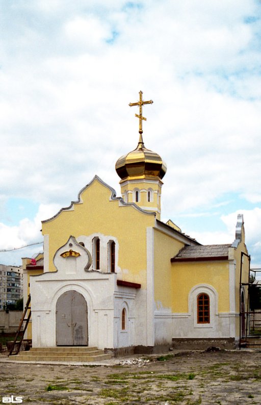 Церковь Сошествия Святого Духа, Ковшаровка (Купянский район, Украина, Харьковская область). фасады