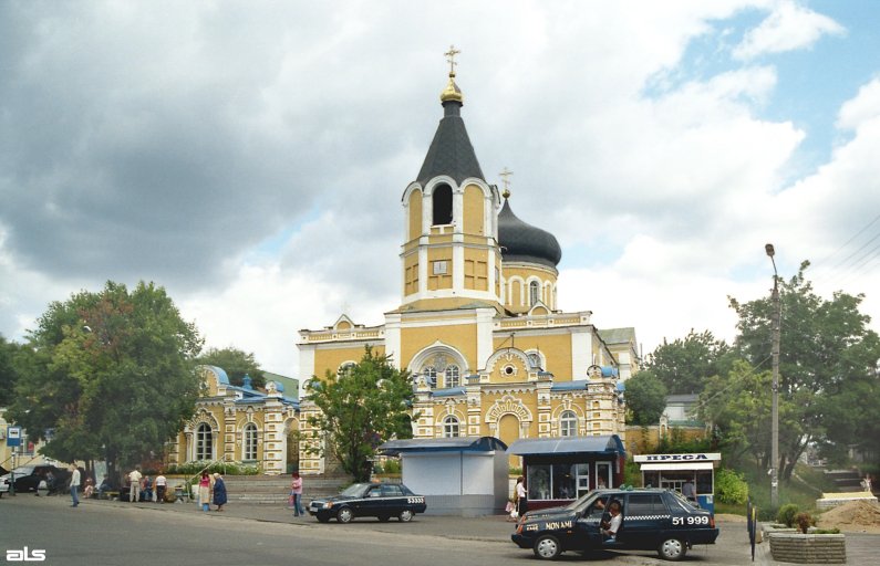 Купянск город - блог Санатории Кавказа