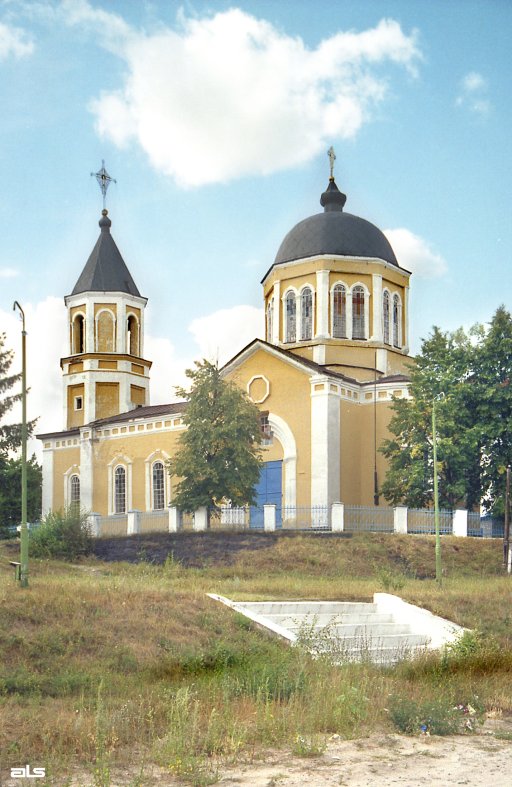 Церковь Успения Пресвятой Богородицы, Сеньково (Купянский район, Украина, Харьковская область). общий вид в ландшафте
