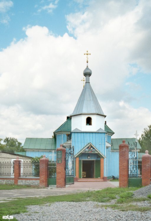 Церковь Иоанна Богослова, Куриловка (Купянский район, Украина, Харьковская область). фасады