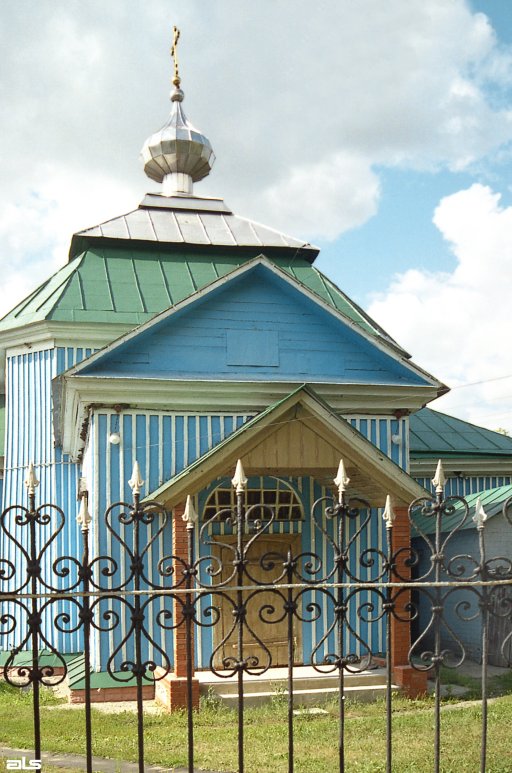 Церковь Иоанна Богослова, Куриловка (Купянский район, Украина, Харьковская область). фасады