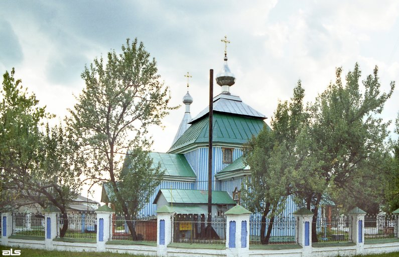 Церковь Иоанна Богослова, Куриловка (Купянский район, Украина, Харьковская область). фасады