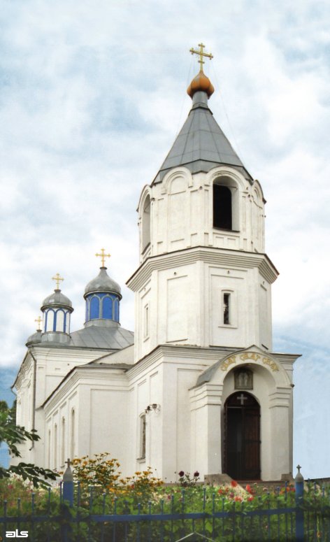 Петропавловка. Церковь Петра и Павла. общий вид в ландшафте