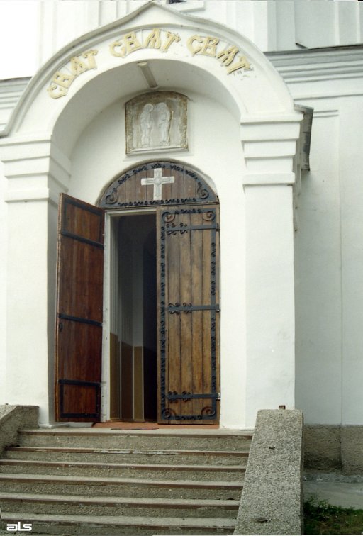 Церковь Петра и Павла, Петропавловка (Купянский район, Украина, Харьковская область). архитектурные детали