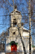 Церковь Троицы Живоначальной, , Москва, Новомосковский административный округ (НАО), г. Москва