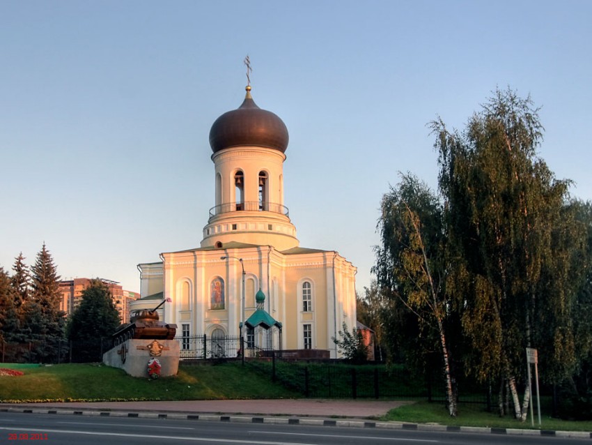 Наро-Фоминск. Собор Николая Чудотворца. общий вид в ландшафте