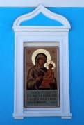 Церковь Тихвинской иконы Божией Матери, Образ Пресвятой Богородицы Тихвинская<br>, Костино, Дмитровский городской округ, Московская область
