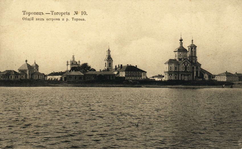Церковь Богоявления Господня, Торопец (Торопецкий район, Тверская область). архивная фотография, Фотография с сайта http://humus.livejournal.com/2557013.html