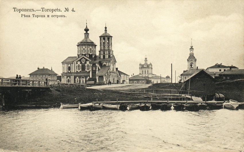 Церковь Богоявления Господня, Торопец (Торопецкий район, Тверская область). архивная фотография, Фотография с сайта http://humus.livejournal.com/2557013.html