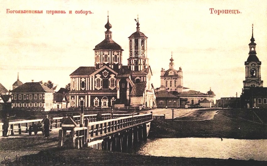Церковь Богоявления Господня, Торопец (Торопецкий район, Тверская область). архивная фотография, Сайт «Фотостарина. Старые фотографии России»