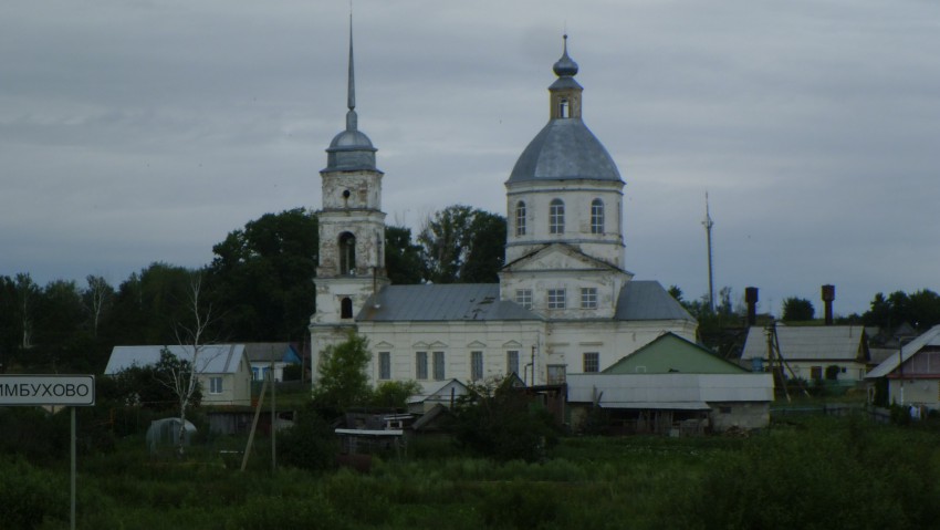 Церковь Михаила Архангела, Симбухово (Мокшанский район, Пензенская область). общий вид в ландшафте