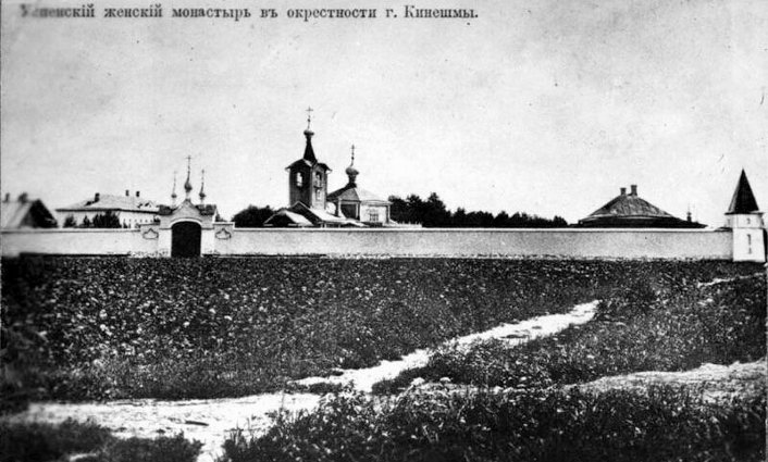 Успенский женский монастырь, Кинешма (Кинешемский район, Ивановская область). архивная фотография, открытка  начала XX  века издатель неизвестен