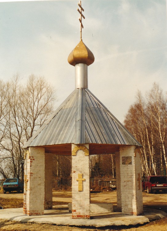 Лакинск. Неизвестная часовня. фасады