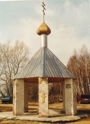 Неизвестная часовня - Лакинск - Собинский район - Владимирская область