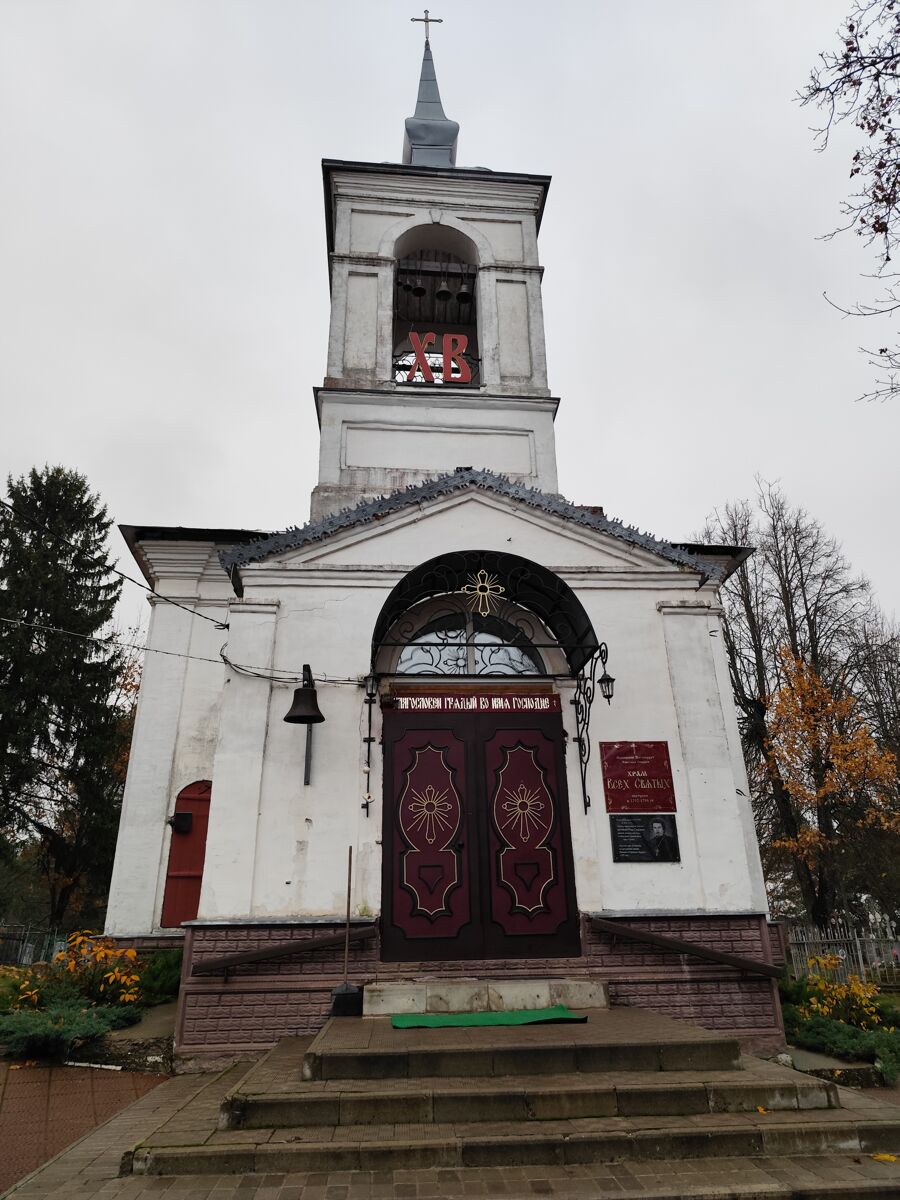 Церковь Всех Святых, Торопец (Торопецкий район, Тверская область). фасады