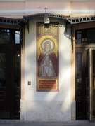 Церковь Илии Пророка на бывшем Новгородском подворье - Тверской - Центральный административный округ (ЦАО) - г. Москва