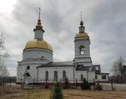 Церковь Троицы Живоначальной - Георгиевское - Калуга, город - Калужская область