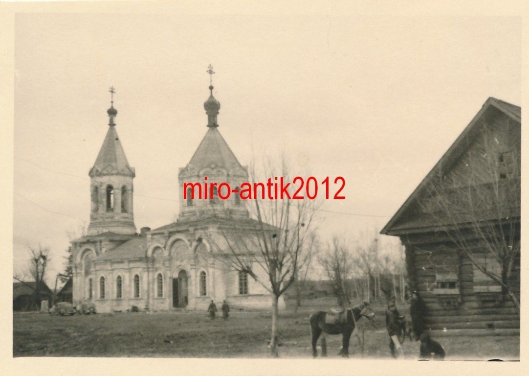 Церковь Троицы Живоначальной, Заборовье (Калининский район, Тверская область). архивная фотография, Фото 1941 г. с аукциона e-bay.de