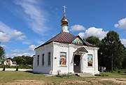 Костино. Троицы Живоначальной, церковь