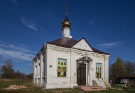Костино. Церковь Троицы Живоначальной
