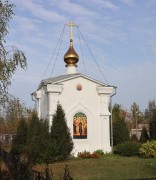 Часовня Николая и Александры, царственных страстотерпцев - Старое Перепечино - Петушинский район - Владимирская область