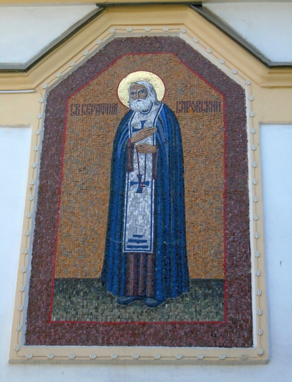 Кафедральный собор Вознесения Господня, Новосибирск (Новосибирск, город, Новосибирская область). дополнительная информация, Мозаичное панно на апсиде Серафимовского придела