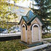 Кафедральный собор Вознесения Господня, Часовня «Сухой колодец»<br>, Новосибирск, Новосибирск, город, Новосибирская область