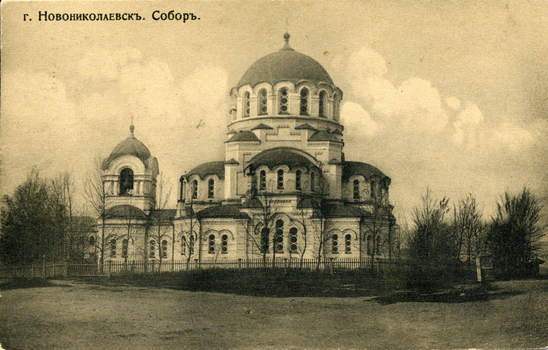 Собор Александра Невского, Новосибирск (Новосибирск, город, Новосибирская область). архивная фотография