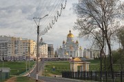 Саранск. Феодора Ушакова, кафедральный собор