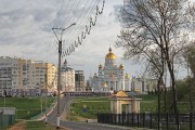 Кафедральный собор Феодора Ушакова - Саранск - Саранск, город - Республика Мордовия