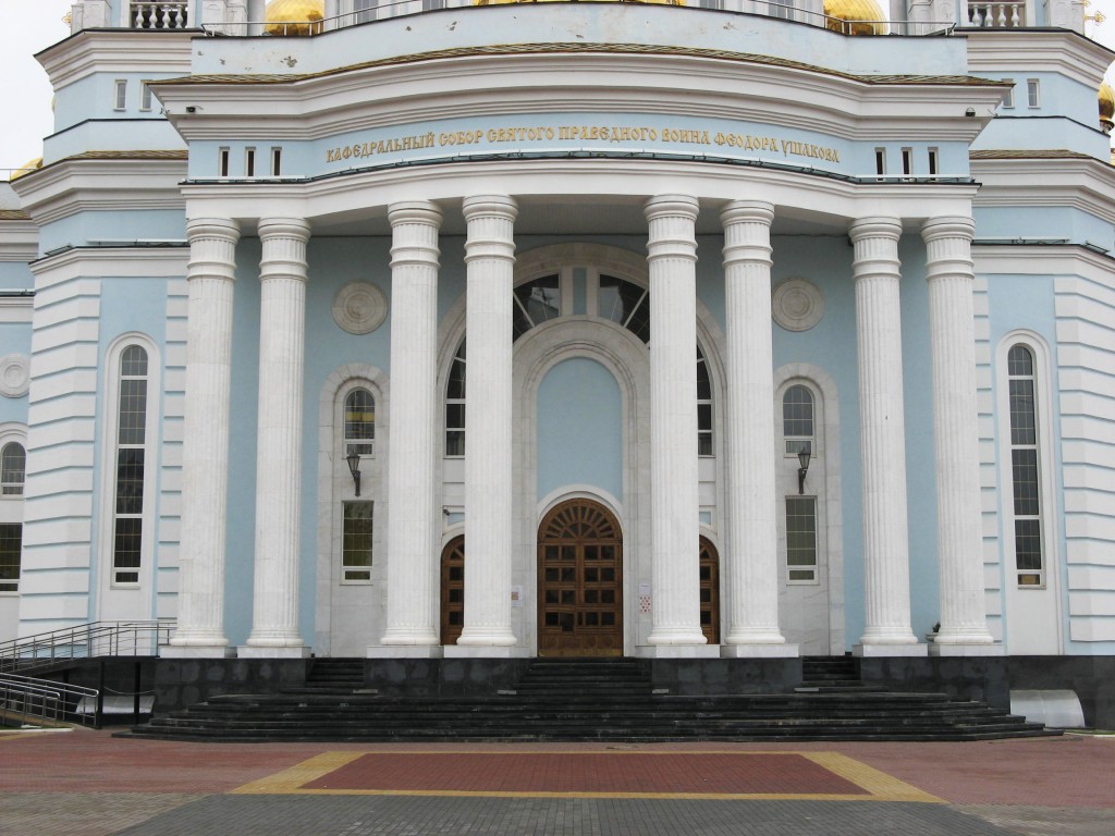 Феодора Ушакова, кафедральный собор, Саранск (Саранск, город, Республика Мордовия). архитектурные детали, Западный фасад собора с главными вратами