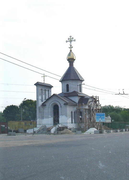 Церковь Арсения Тверского в Первомайском, Тверь (Тверь, город, Тверская область). документальные фотографии