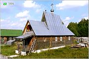 Церковь Параскевы Пятницы - Малое Юрьево - Муромский район и г. Муром - Владимирская область