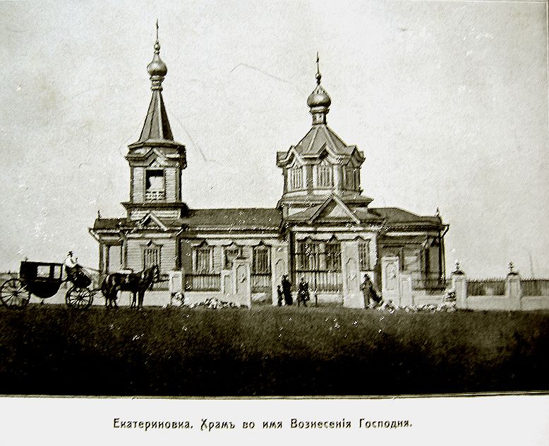 Церковь Димитрия Солунского, Катериновка (Купянский район, Украина, Харьковская область). архивная фотография, Фото с сайта http://forum.vgd.ru/post/23/61539/p1797072.htm