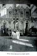 Катериновка. Димитрия Солунского, церковь