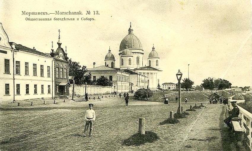 Моршанск. Кафедральный собор Троицы Живоначальной. архивная фотография