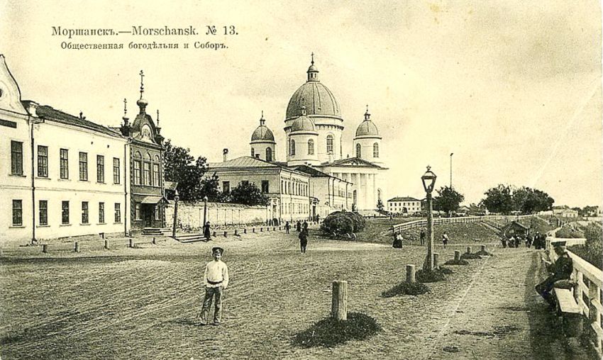 Кафедральный собор Троицы Живоначальной, Моршанск (Моршанский район и г. Моршанск, Тамбовская область). архивная фотография