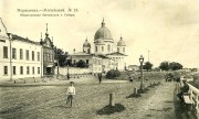 Моршанск. Троицы Живоначальной, кафедральный собор