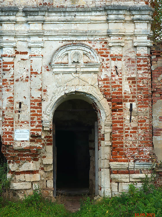Церковь Троицы Живоначальной, Романово (Калининский район, Тверская область). архитектурные детали