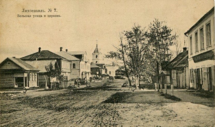 Лихославль. Церковь Успения Пресвятой Богородицы. архивная фотография, Тиражная почтовая открытка 1900-х годов